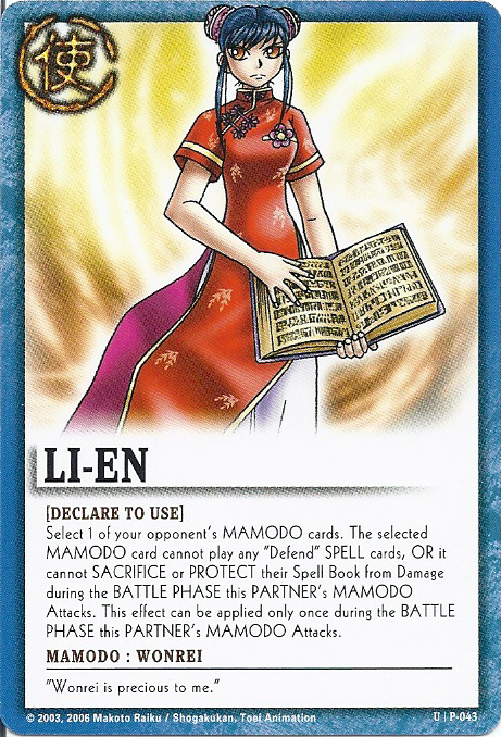 Li-en 043